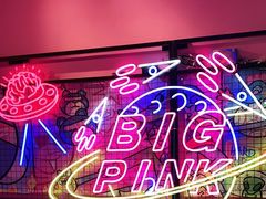 -BIG PINK大粉娃娃机主题馆(圆融星座店)