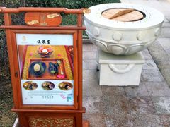 -苏州湾王焰温泉度假酒店