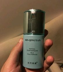 -苗方清颜·祛痘皮肤管理