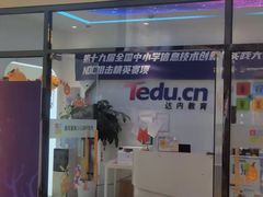 -童程童美少儿编程乐高机器人(世纪都会校区)