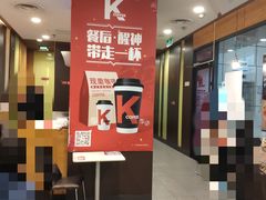 -肯德基(中关村E世界店)