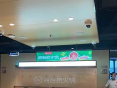 -海底捞火锅(河东万达广场店)