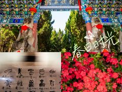 -云南民族村