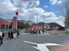 -横道河子东北虎林园
