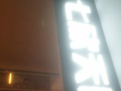 门面-七欣天(上海淮海路新尚广场店)