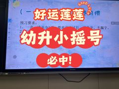 -上海市世外小学