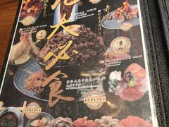 -二丁目食堂(铁西万象汇店)