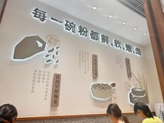 -小满手工粉(北京来福士店)
