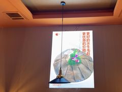 -竹犇番茄火锅(长风街店)