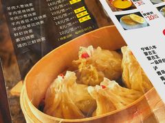 菜单-老绥元烧麦·家常菜(摩尔城店)