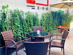 -Catch Bagel(芳草地店)