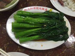 -陈光记烧腊店(罗保博士街店)