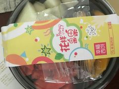 -幸福西饼面包茶饮(车公庙店)