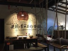 -渝味晓宇火锅(合川路店)