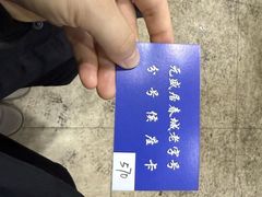 -元盛居(亚泰大街店)