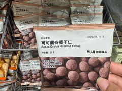 -MUJI无印良品(西单大悦城店)