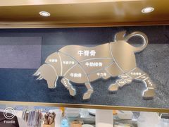 -西贝莜面村(上海百联西郊店)