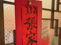 -西贝(六里桥旗舰店)