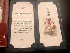 -鳥喜Toriki怀石烧鸟料理