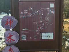 -硗碛藏寨·神木垒景区