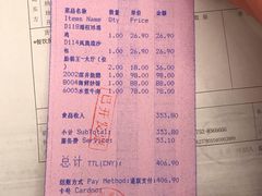 菜单-凤凰轩·尾牙宴·生日宴(十里银滩店)