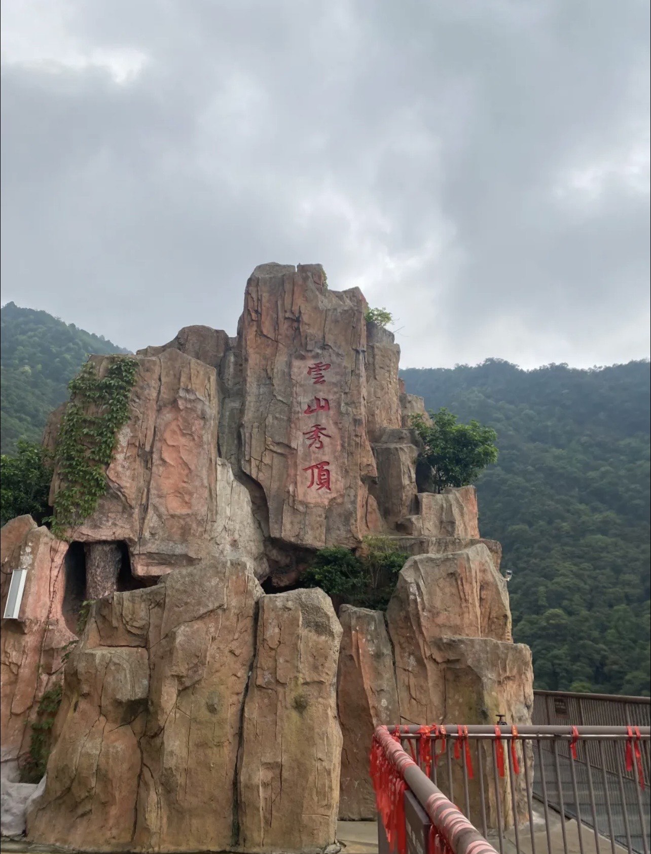 韶关云门山风景区图片图片