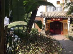 -莲生母婴月子中心(清水河公园店)