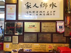 -水乡人家私房菜(逢简店)