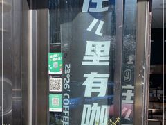 -2326 Coffee Roaster咖啡豆可选店(林肯公园店)