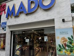 -MADO冰淇淋咖啡馆(淘金店)