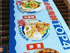-鲜得莱渔港·小平岛海胆馆(七贤岭店)