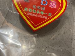 -海底捞火锅(金山百联店)