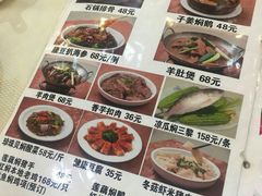 -新享乐海鲜(翠华路店)