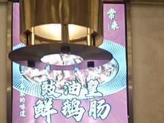 -常来小聚·广州非遗传承餐厅(地王广场店)