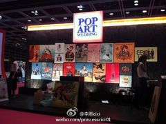 -香港会议展览中心演讲厅