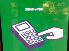 -麦当劳(星光行店)