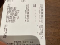 -萨莉亚意式餐厅(杭州滨江天街店)