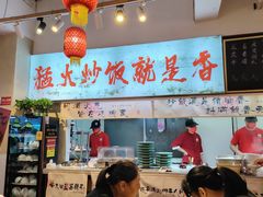 -扬二春炒饭(国庆路总店)