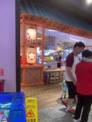-卡通尼乐园(新达汇三林店)