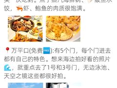 -巧克力渔家.小船海鲜胶东菜(万平口店)