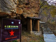 -湖洞水自然风景区