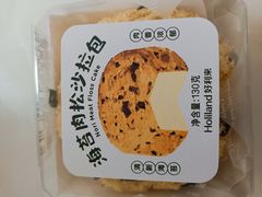 -好利来(西美花街店)
