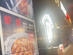 -胖哥俩肉蟹煲(梅溪步步高店)