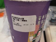 原味酸奶紫米露-一只酸奶牛(锦城万达天虹店)