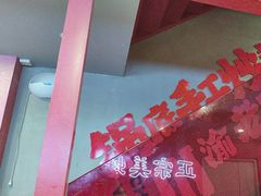 -何师傅美蛙鱼头(汉街店)