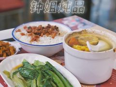 -钟姐炖品(万象城店)