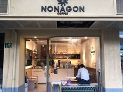 门面-Legno.ita Coffee by Wood(襄阳南路店)