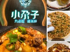 -小尕子·新疆菜(明园店)