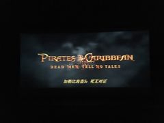 -天幕新彩云国际影城(激光巨幕店)