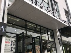 -恒生商业广场(上丰店)